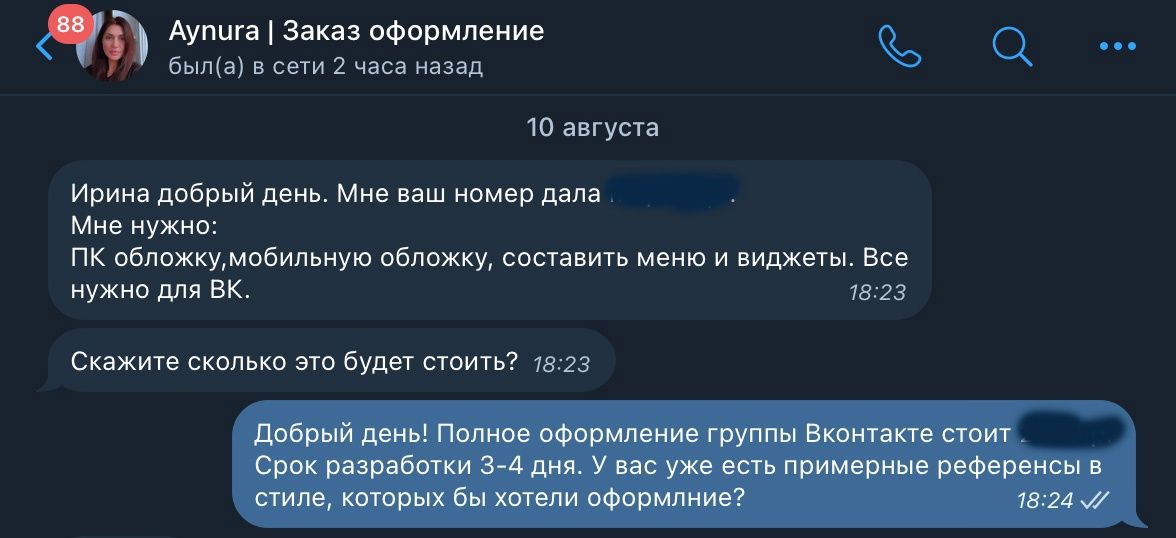 англ яз 1.jpg