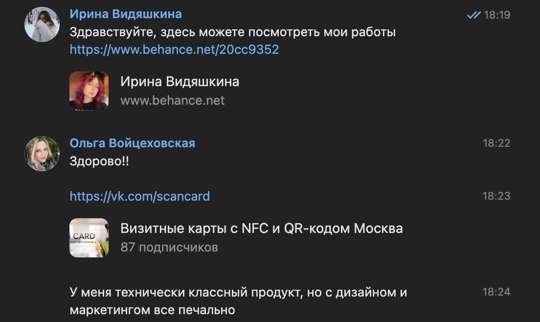 nfc-визитки1.jpg