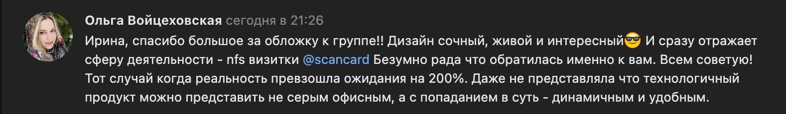 nfc-визитки4.jpg